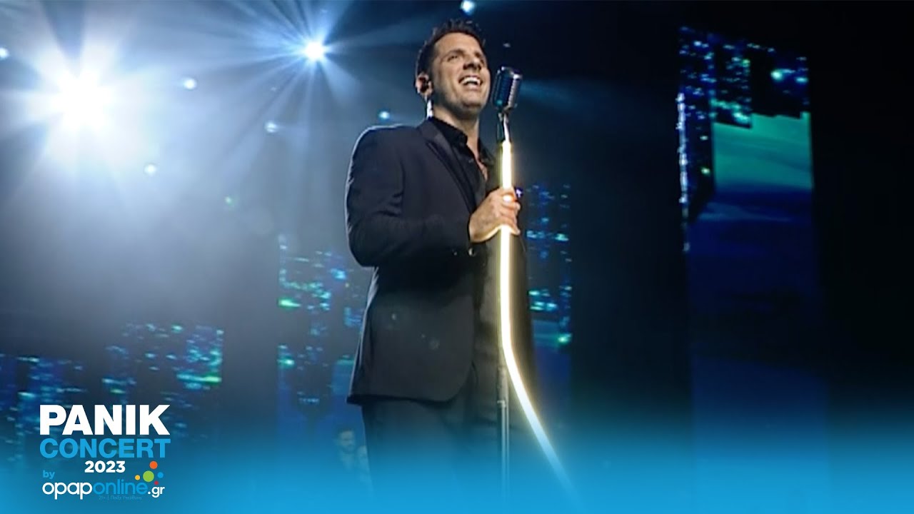 Θοδωρής Φέρρης - Αυτό Που Ήθελα (Panik Concert 2023 by opaponline.gr) - Official Live Video
