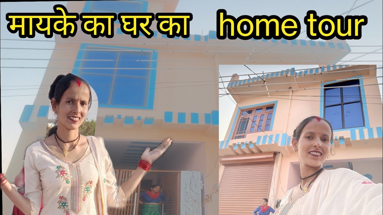 Finally  New  Home 🏡 Tour Anita Bagiyal Vlogs Uttrakhand