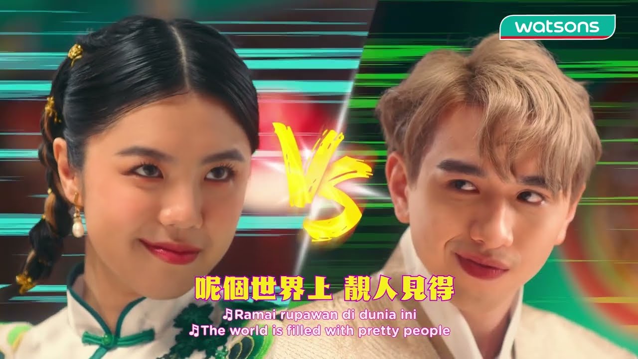 Watsons CNY 2024 - Karaoke Version