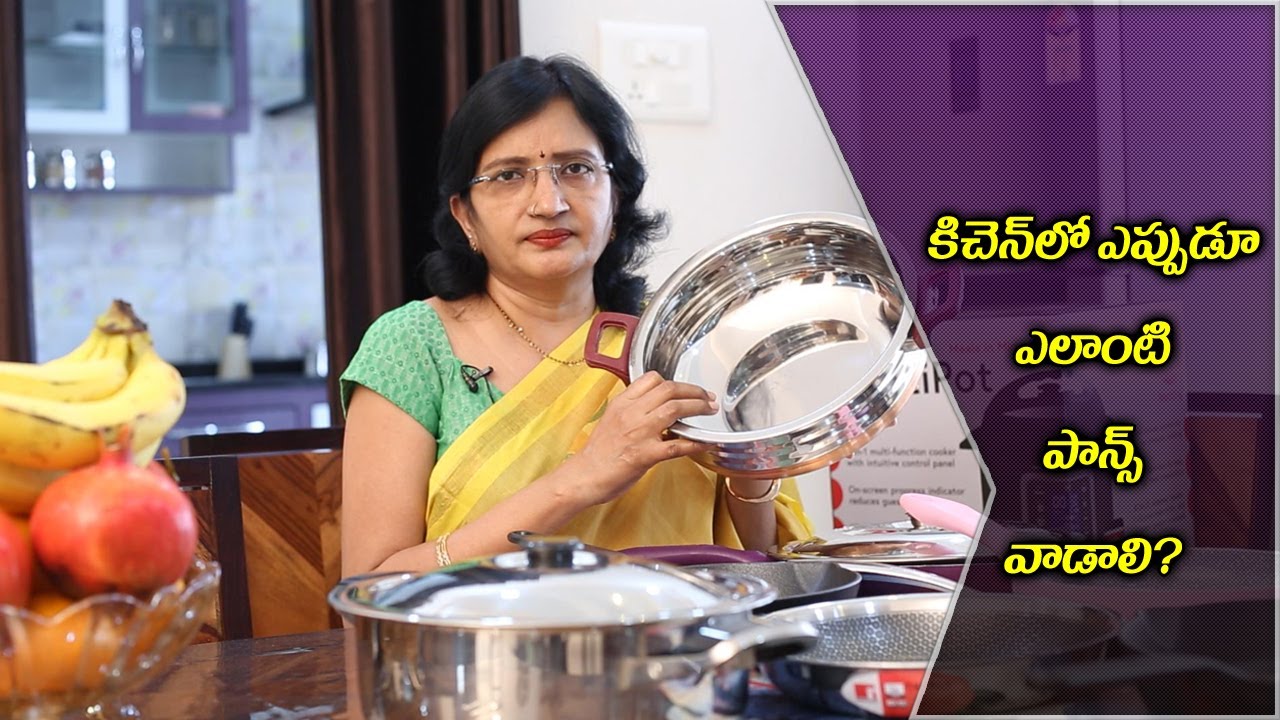 How to use different pans in kitchen II mana lifestyle II lalitha reddy