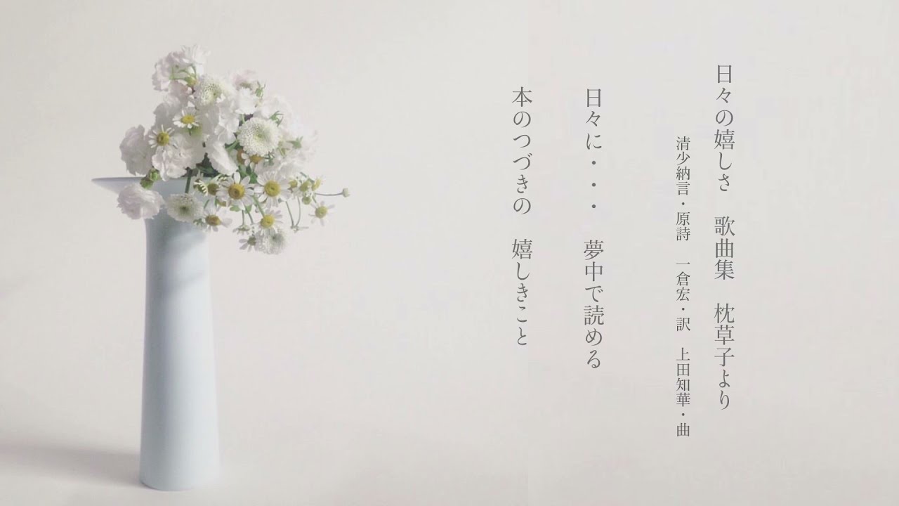 日々の嬉しさ