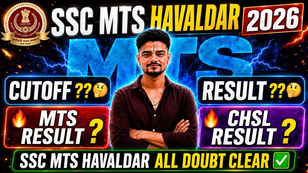 SSC MTS RESULT 2026 😱🚨| SSC MTS HAVALDAR FINAL CUTOFF| SSC CGL Exam Date 2026 |SSC CHSL Mains Result