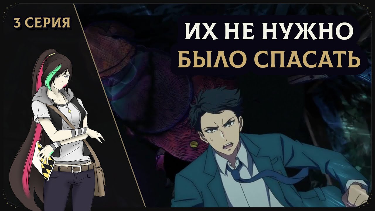 [Twisted Wonderland] S1 E3 Нарезка стрима АНИМЕ vs ИГРА
