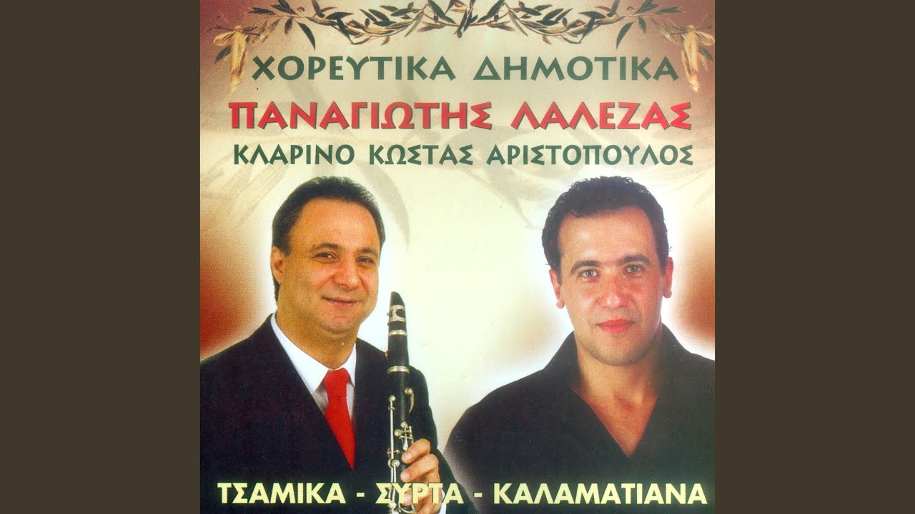 Πάνω σε ψηλή ραχούλα