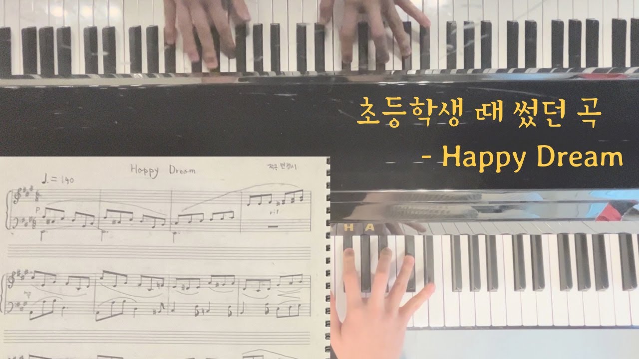 초등학생 때 썼던 곡을 쳐보았다 | Chuck - Happy Dream