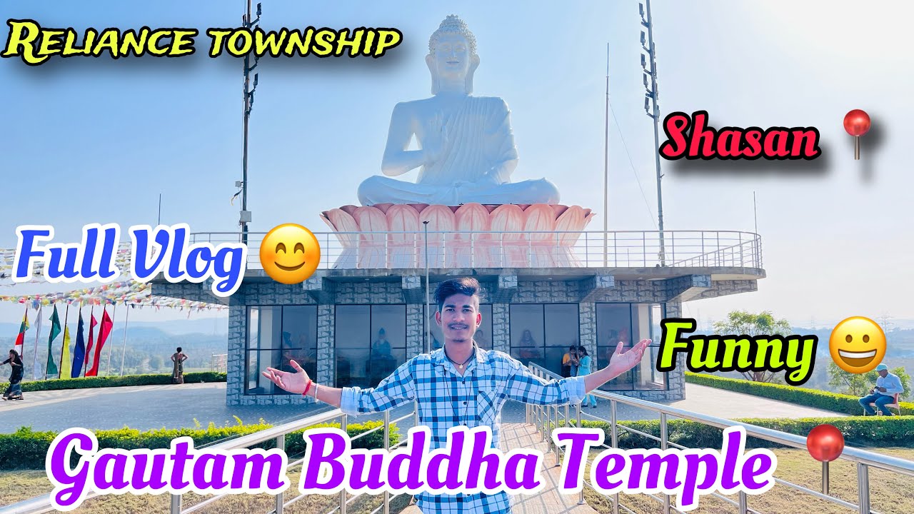 Gautam Buddha Temple 🛕 || Reliance Township 😍 ||  Best Tourist place in Singrauli 📍