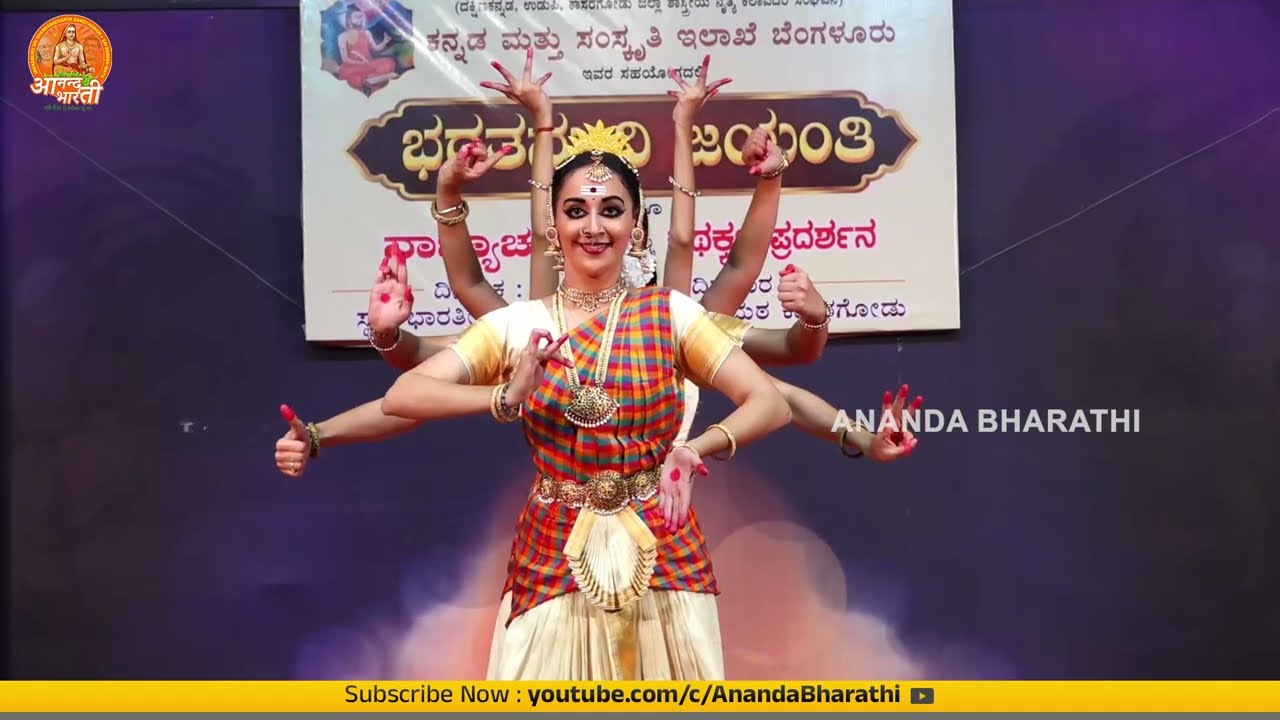 ಪದಯಾನ, ಪದ್ಯಾಣ | ನಾಟ್ಯಾರ್ಚನೆ - ಸಮೂಹ ನೃತ್ಯ || #anandabharathi