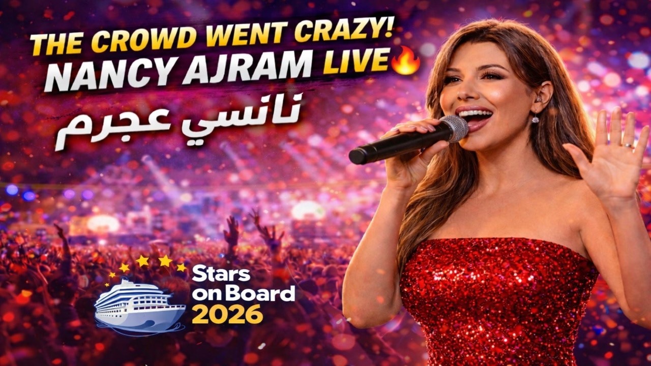 Nancy Ajram | Stars On Board 2026  🔥🚢 | نانسي عجرم لايف