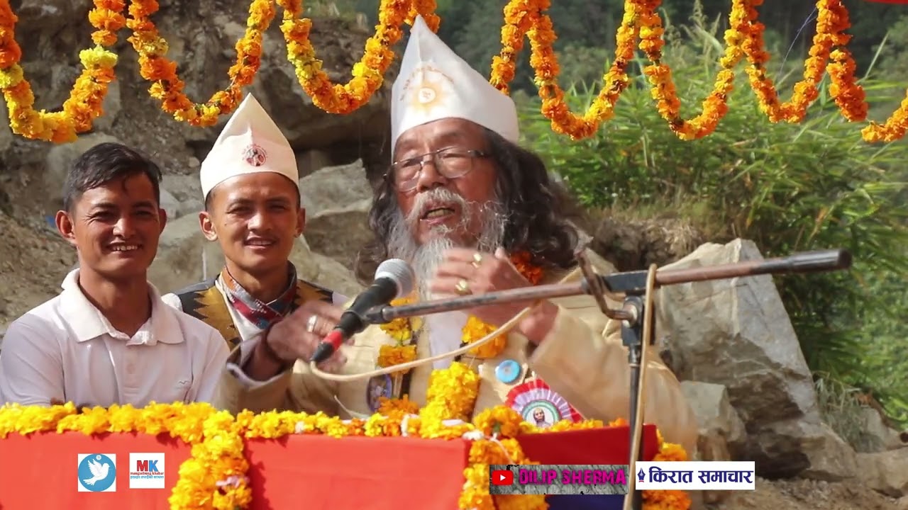 चन्द्रकुमार सेर्माले माबुका किरात धर्मावलम्बीलाई चोर भनेपछि......