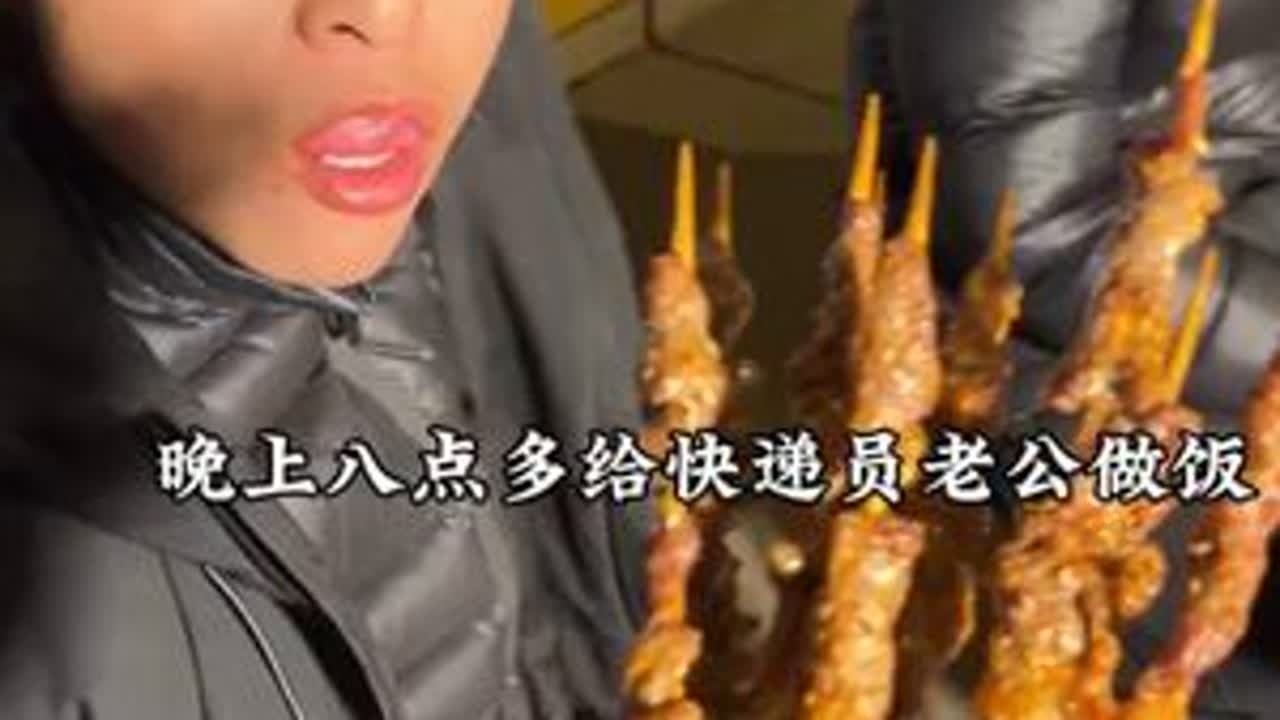 今天花了一百三十元左右买的食材，自己在家做个家庭小烧烤，又好吃 又干净 又美味 又划算#90后夫妻真实生活 #夫妻日常#普通人的生活是什么样子的 #自己动手做美食