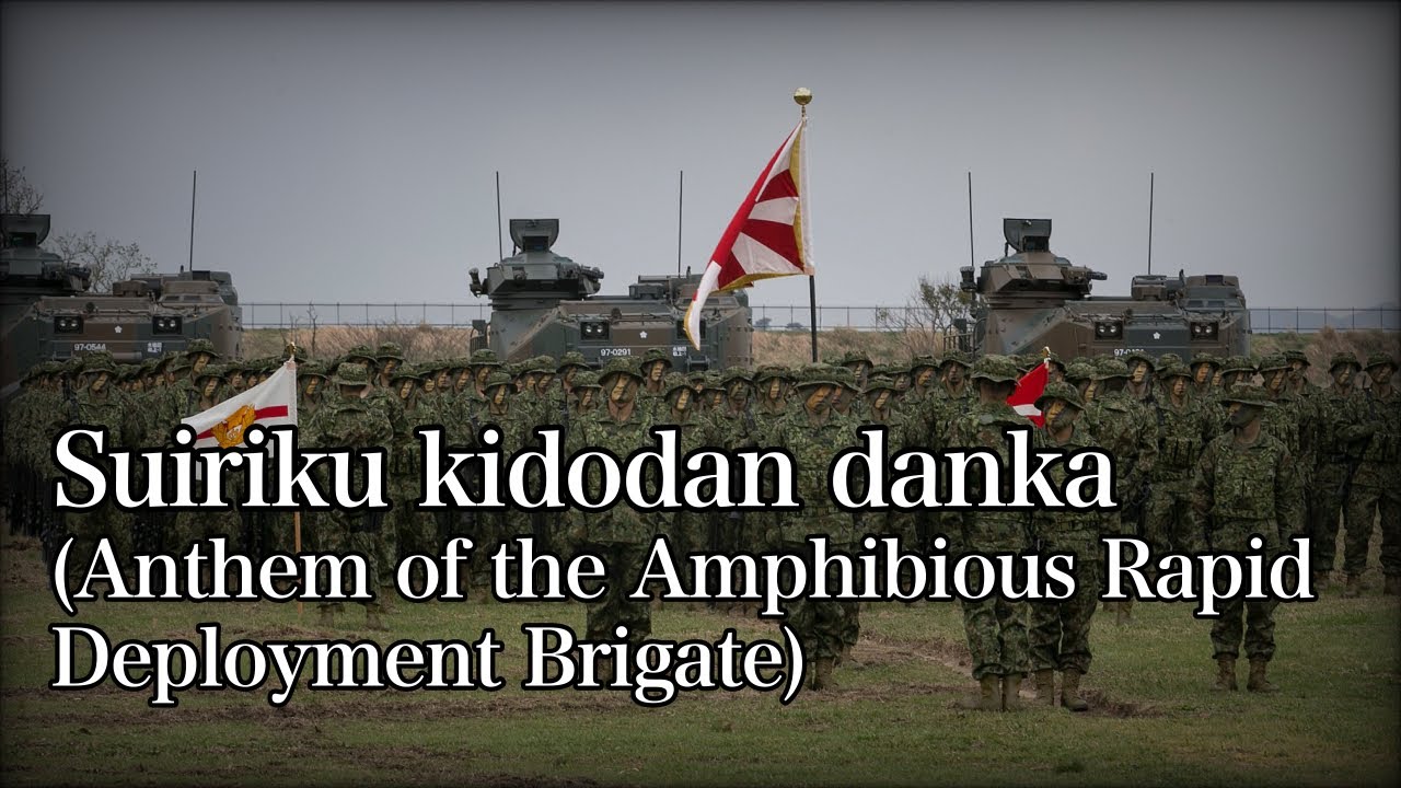 Suiriku kidodan danka [With Eng and Romaji sub]
