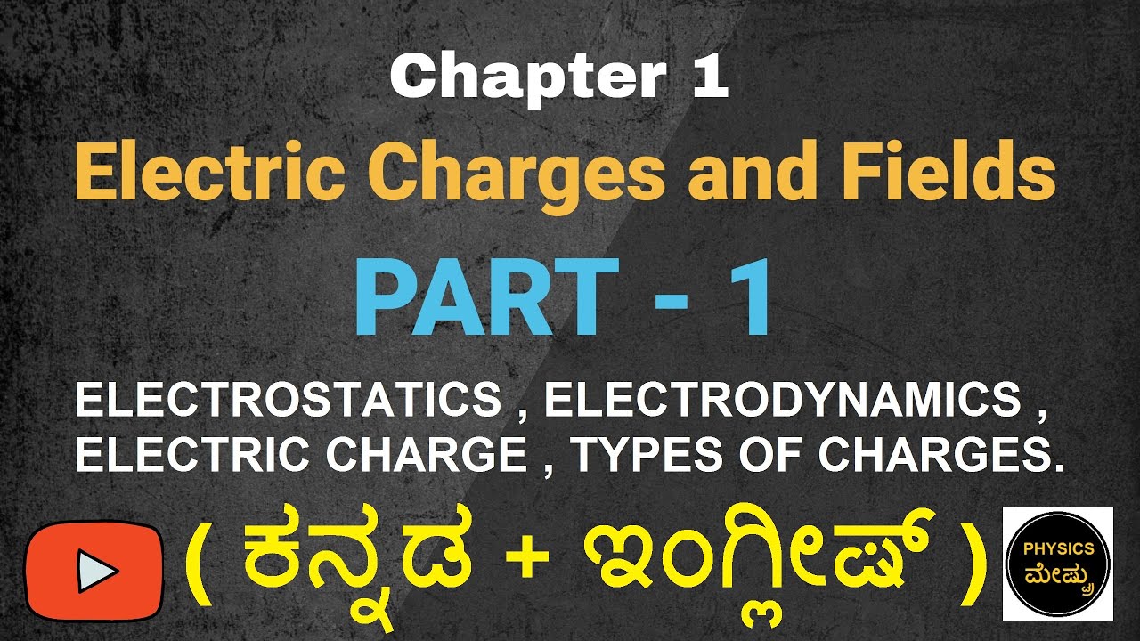 Electric charges and fields : Part-1 |Physics in Kannada