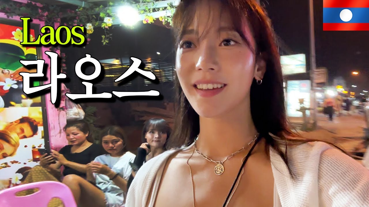 액티비티 빼고 다녀본 최저물가 라오스여행 - 🇱🇦1