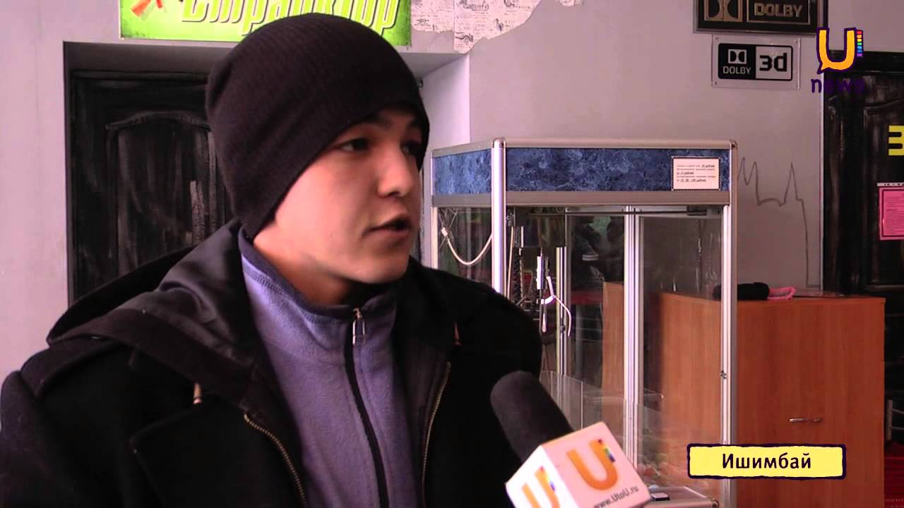 UTV. В Ишимбае закроют единственный кинотеатр