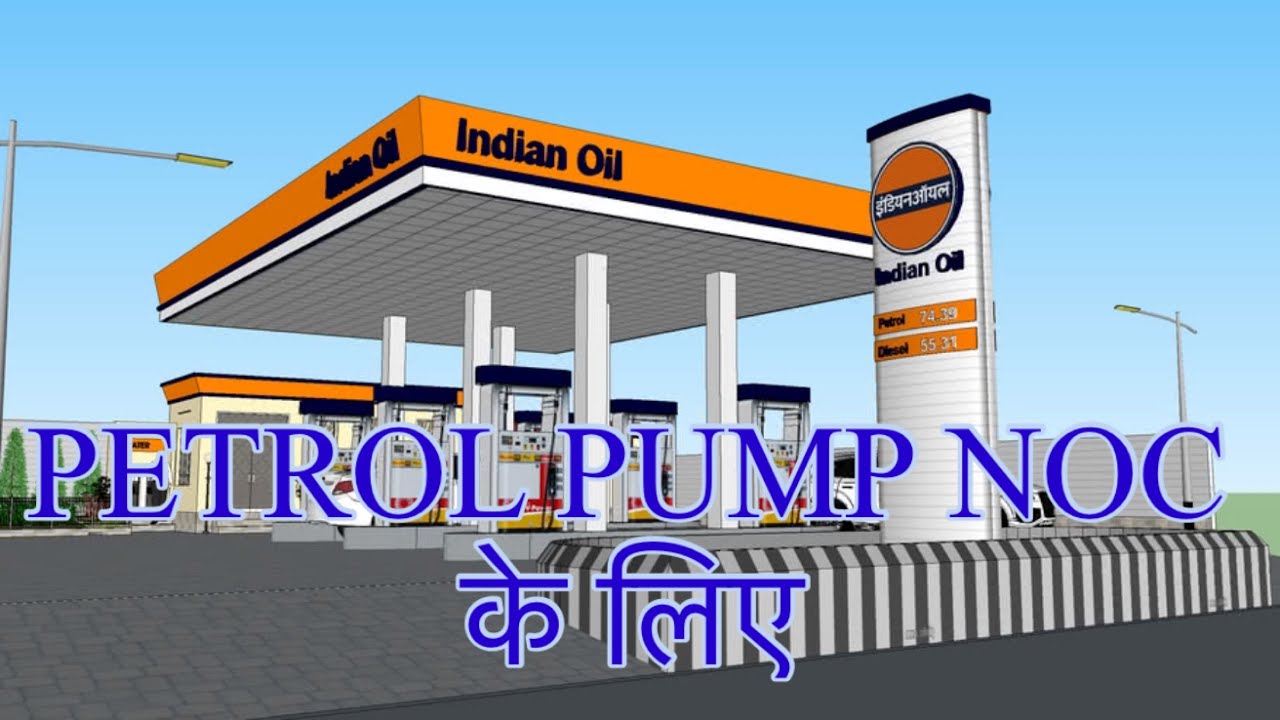 PETROLPUMP NOC