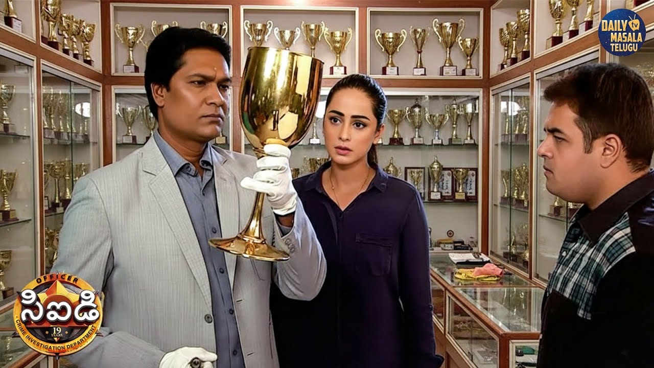 త్రోఫీ సహాయంతో CID హంతకుడిని ఎలా పట్టుకుంటుంది? | CID Telugu | New Episode 2025 | Latest Episode