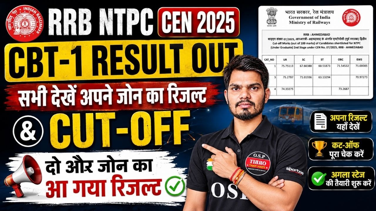 RRB NTPC Under Graduate CBT 1 Result & Cut Off Marks | Stage 2 Shortlisted Candidates List