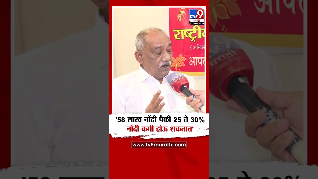 Babanrao Taywade | '58 लाख नोंदी पैकी 25 ते 30% नोंदी कमी होऊ शकतात'