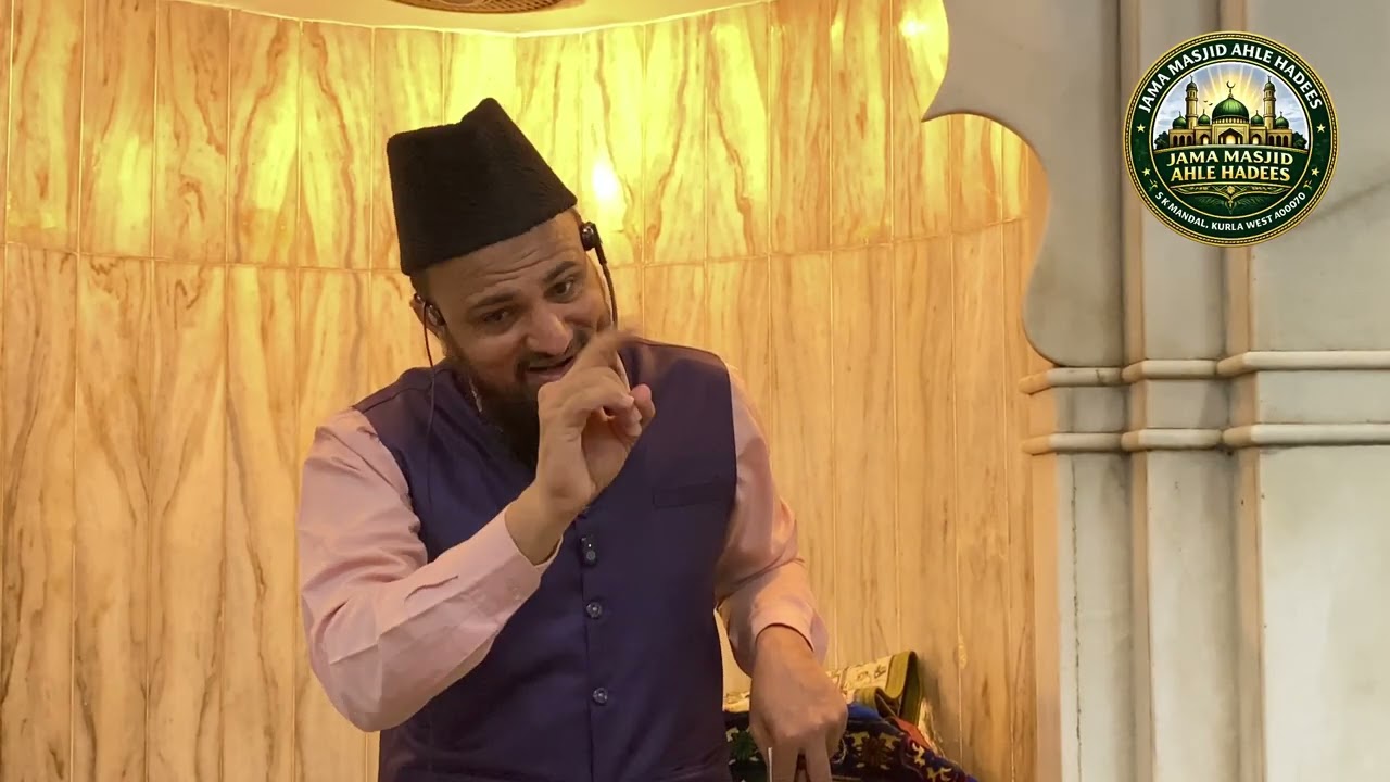 Islam mein Aurat ki Ehmiyat aur Kirdar , Fazilatus skyh Abdul Hakeem Sama Rehmani Hafizullah