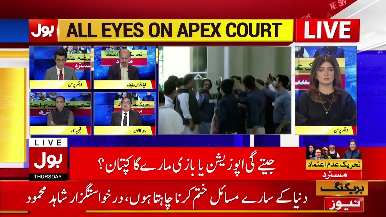 Deputy Speaker Ruling Unconstitutional Illegal ?| Supreme Court Next Step ? | Breaking News