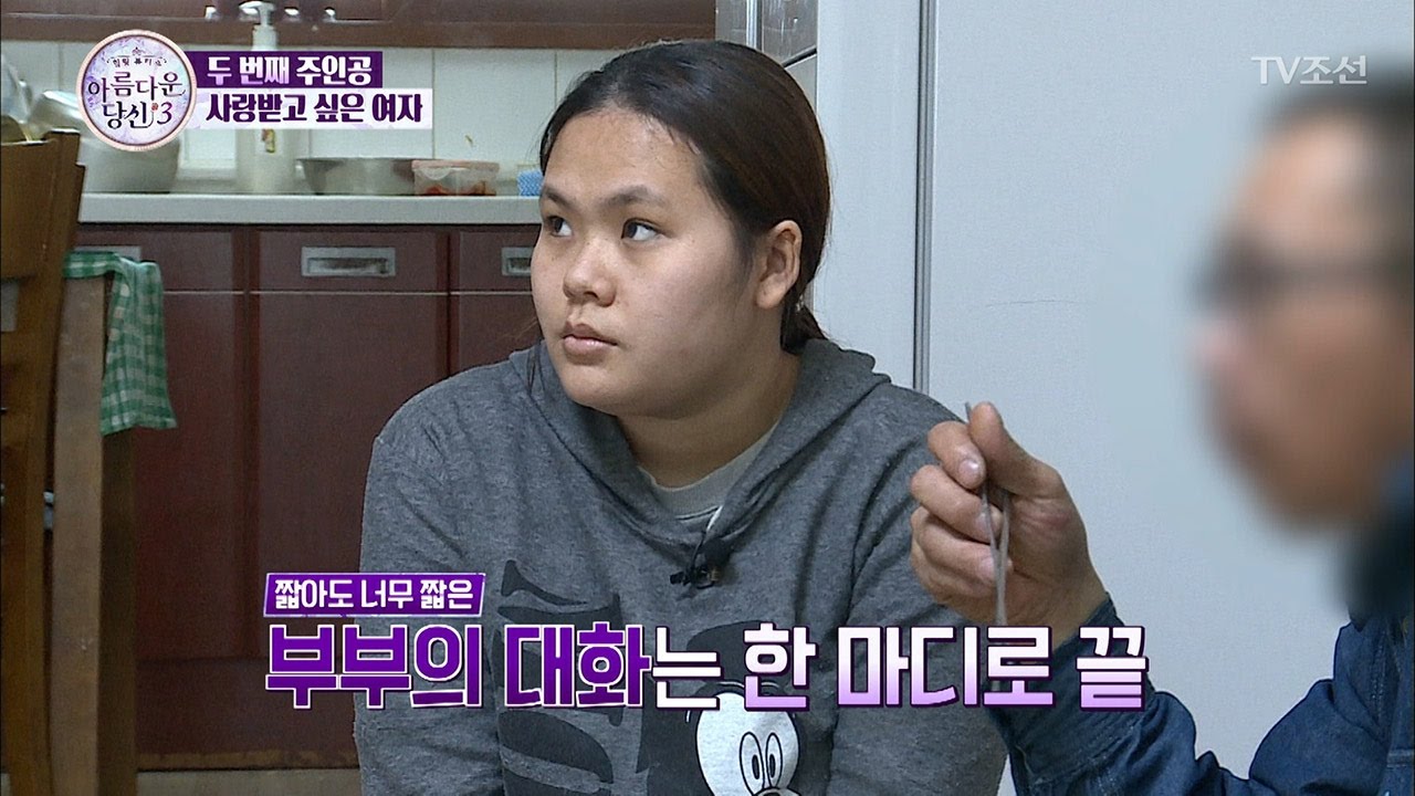 출산 후 망가진 아내와 변해버린 남편 [아름다운 당신 시즌3] 8회 20170506