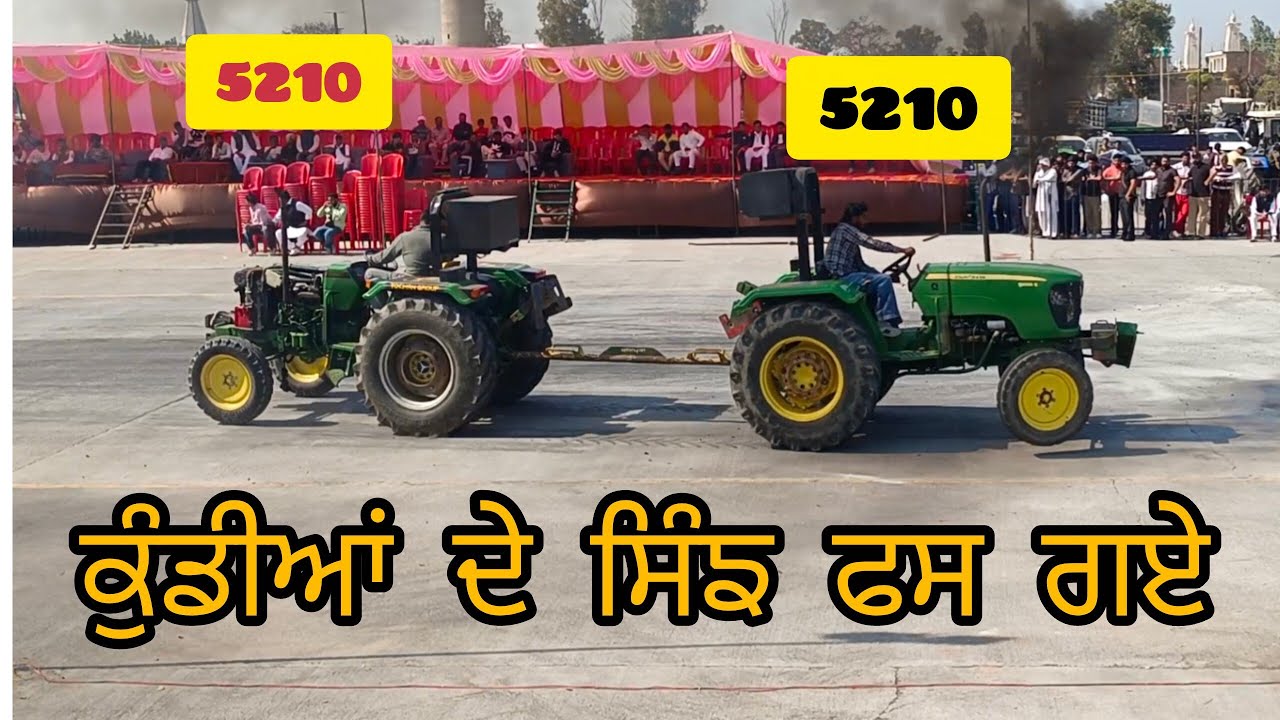 ਕਹਿੰਦੇ ਮੈਚ ਅੜ ਗਿਆ ਦੇਖੋ ਕੋਣ ਜਿੱਤਦਾ @pinderdariyfarmvilog ਚਾਂਦਪੁਰਾ (ਫਤਿਆਬਾਦ 