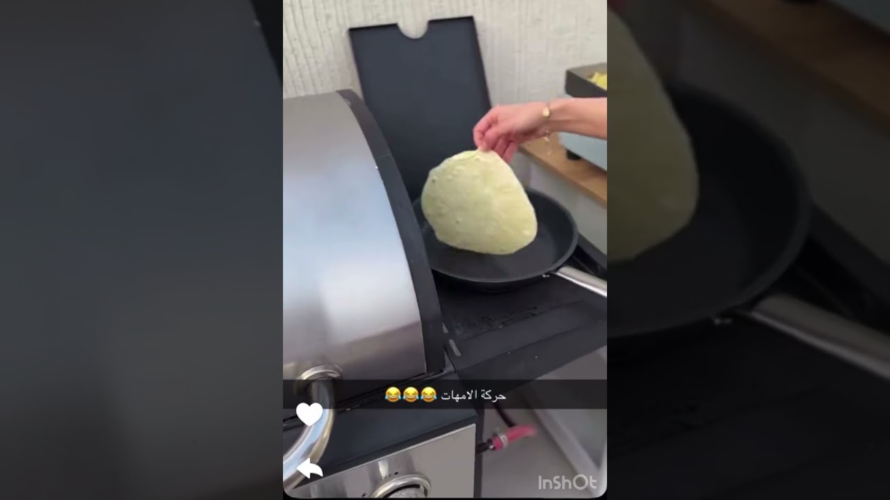 وله وغادة السحيم | ابداع غدو صارت خبازة 👩‍🍳😍❤️