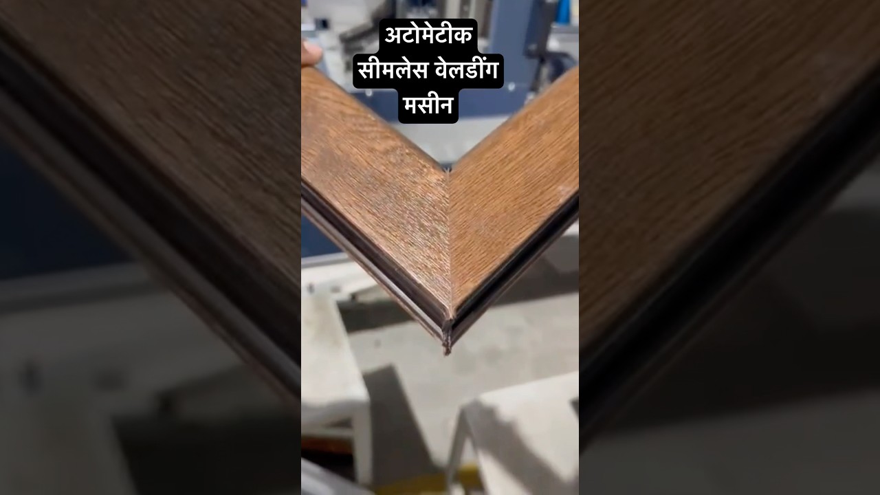 uPVC SEAMLESS WELDING MACHINE