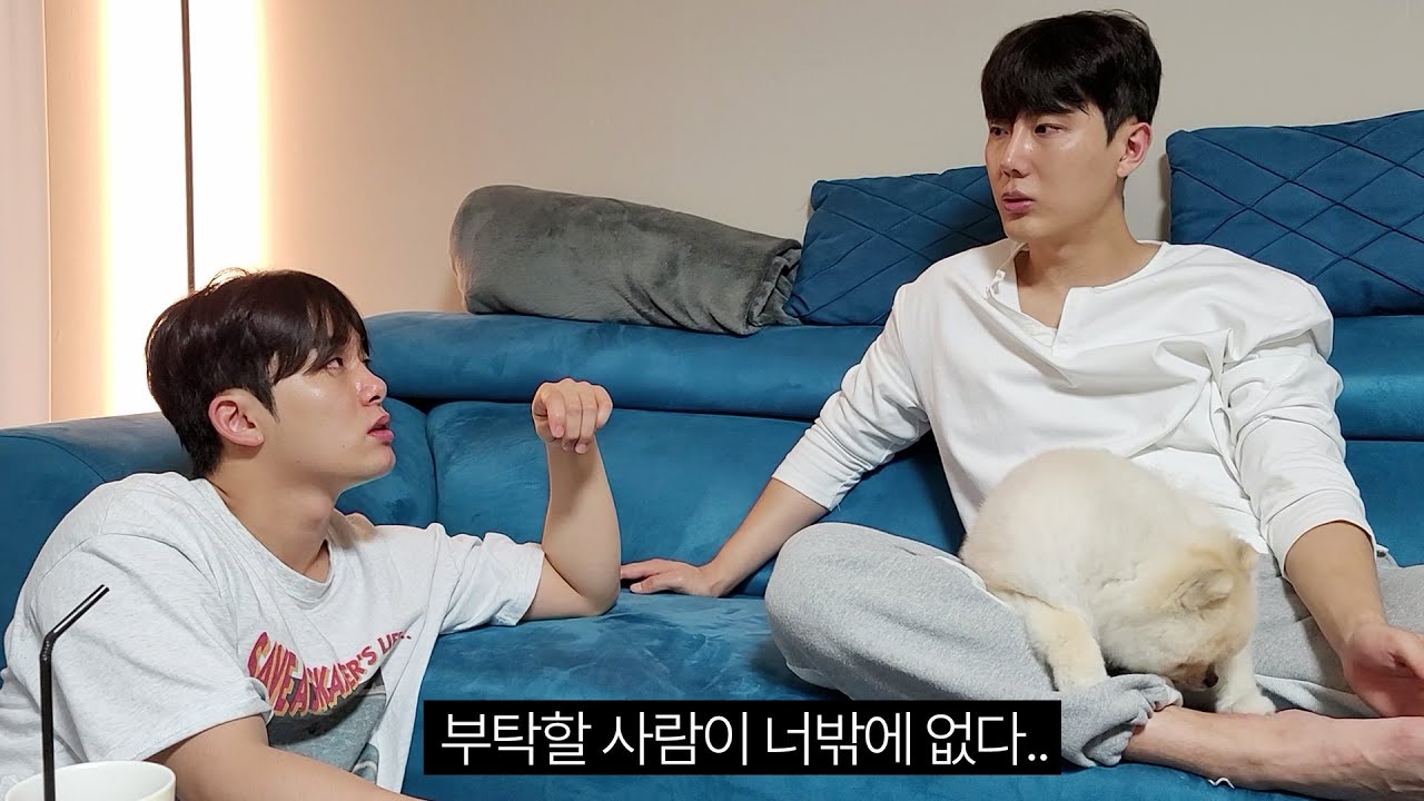 태현아 한번만 부탁할게