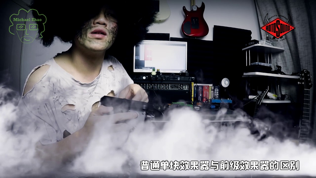麦口罩电吉他傻瓜设备教室第2期：常见单块效果器与前级效果器的区别