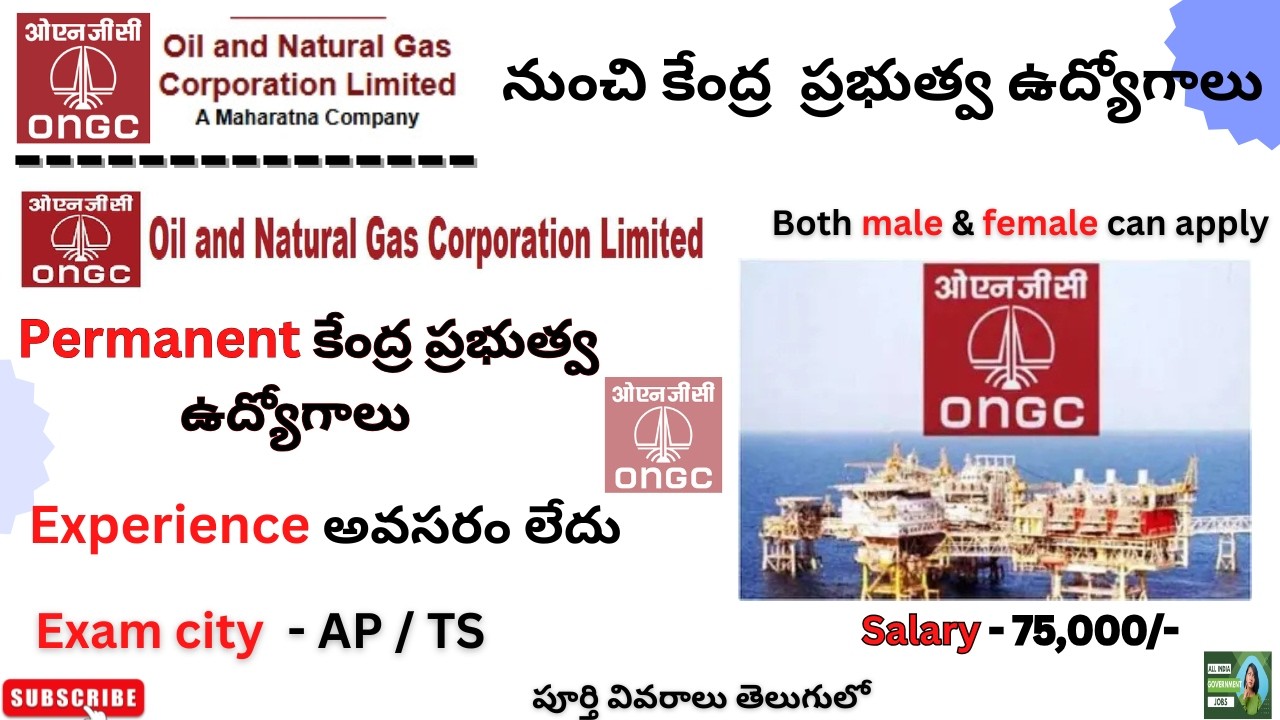 ONGC Recruitment 2026 || ONGC jobs || ONGC Notification || degree jobs || all govt jobs in Telugu ||