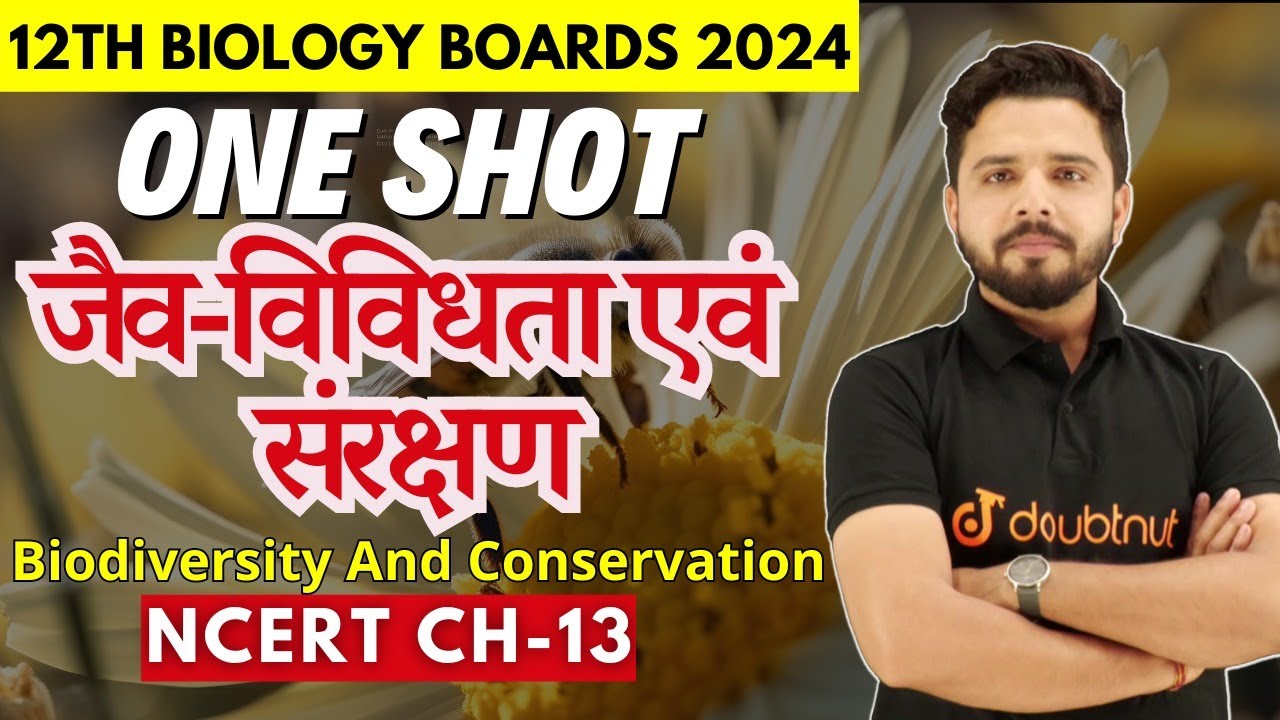 12th Biology जैव विविधता एवं संरक्षण | One Shot | NCERT Chapter 13 | 12th Board Exam 2024 #board2024