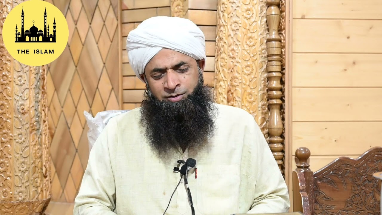 LAGNAY CHE PAYEEN MANZE BADAL |  Naat-e-Paq | Mufti Mohi-ud-Din Sahab ISLAMABAD |