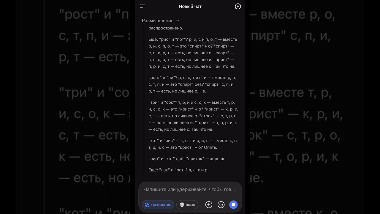 Ради этого дорожает оперативка??? #shorts #рекомендации #рек #ai #deepseek #ии