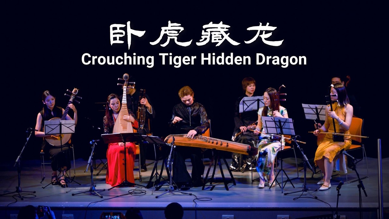 Crouching Tiger Hidden Dragon《卧虎藏龙》| Chamber Ensemble-UKCM/Guest Musicians | Sounds of Spring