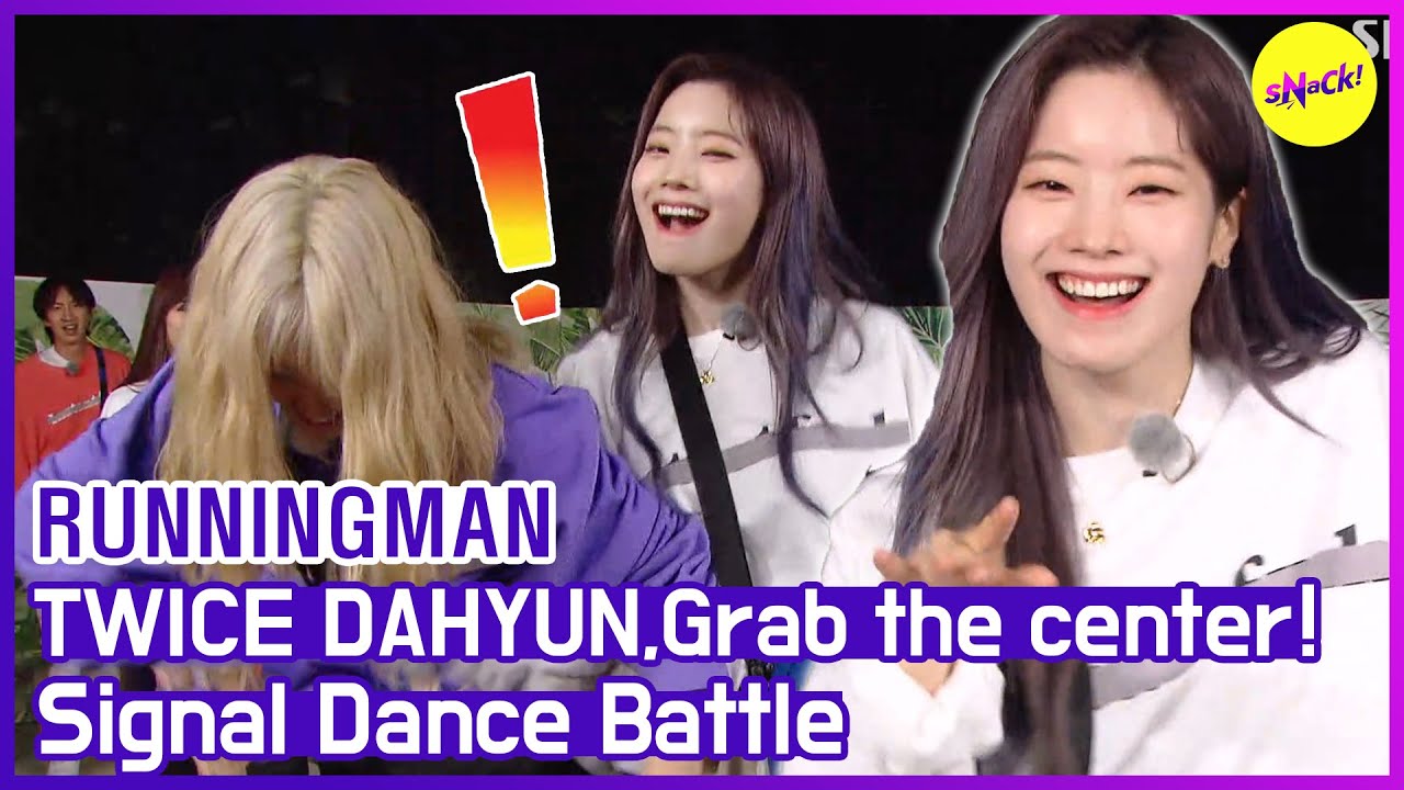 [HOT CLIPS] [RUNNINGMAN] DAHYUN, случайный танец! (ENG SUB)