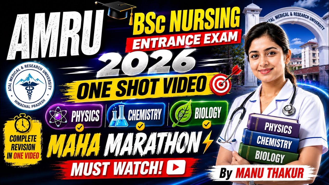 AMRU BSc Nursing Entrance Exam 2026 | Physics + Chemistry + Biology Maha Marathon | One Shot