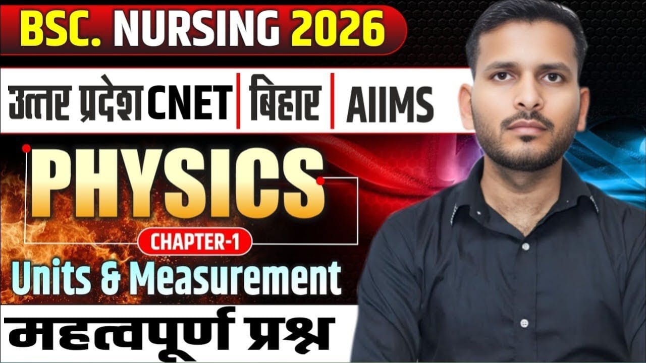 Bsc Nursing Physics Chapter 1 | Unit and Measurement | Most Important Questions 2026 | CNET, BCECE