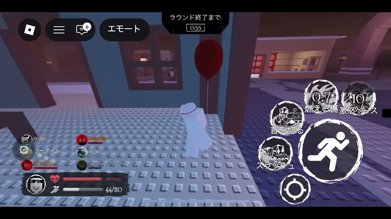 見捨てられたプレイ