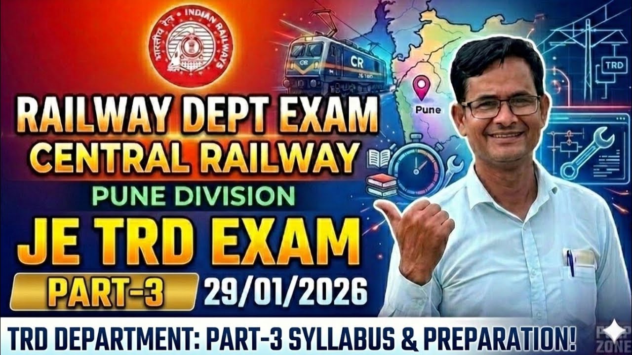 #railwayjetrdexampaper #Railway JE trd exam paper #JE trd Question paper pune divison 