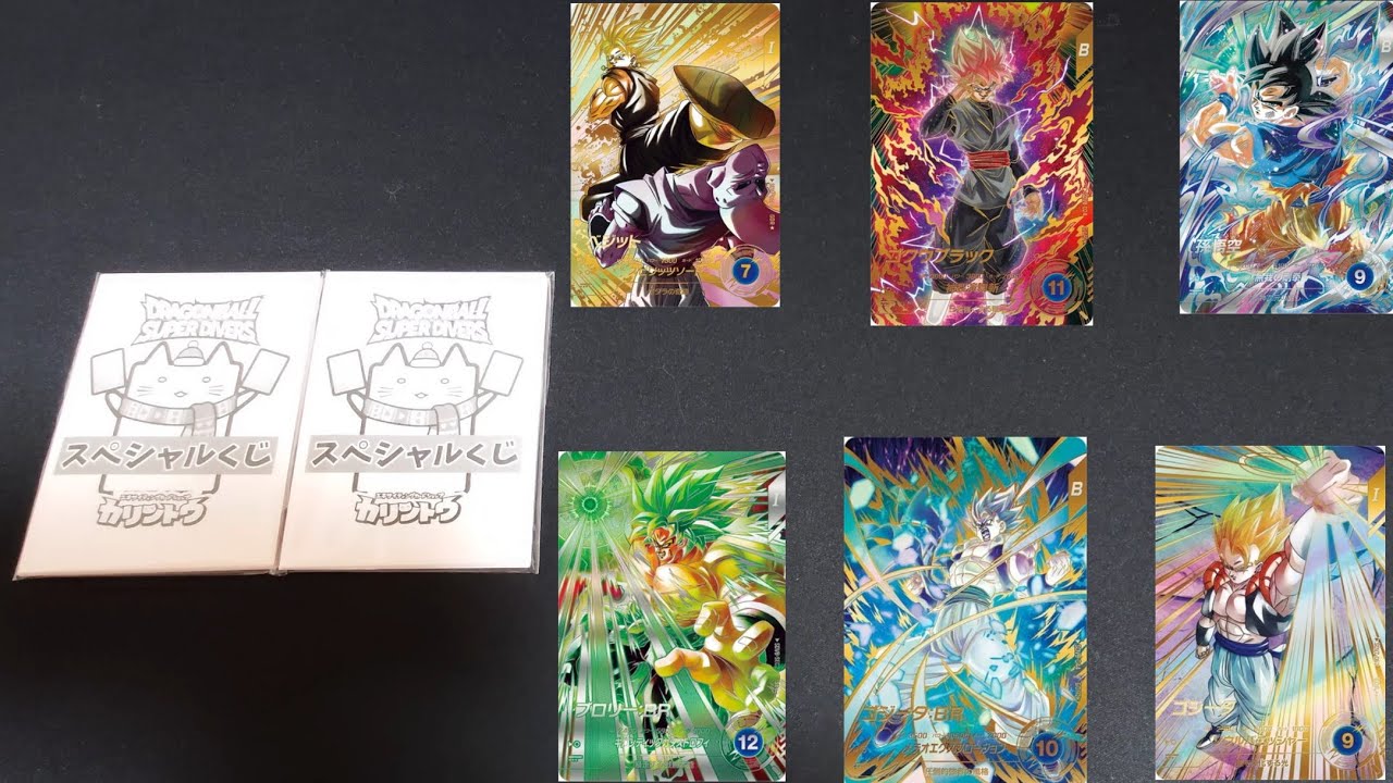 ドラゴンボールダイバーズオリパ開封してみた