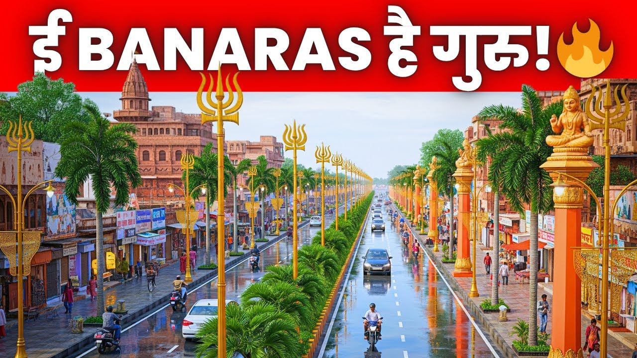 You Won’t Believe This is Varanasi! 😳 India’s Most Beautiful 4 Lane Road?