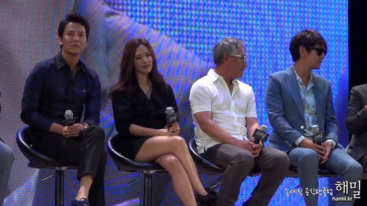 140718 '해적' 쇼케이스 Full version (손예진, 김남길, 이이경)