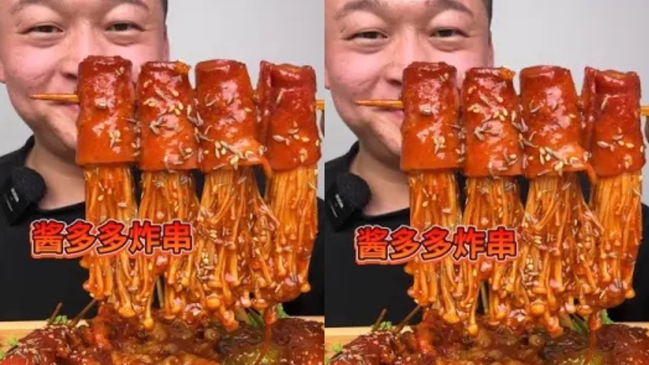 Sauce Duoduo Fried String is too fragrant# Food# Sauce Duoduo Fried String