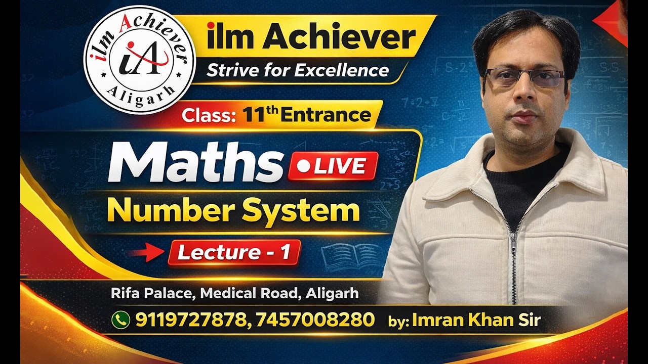 Maths | Number System | L-1 | Live Class for AMU 11th Ent. (B-2) | Imran Khan Sir #ilmachiever