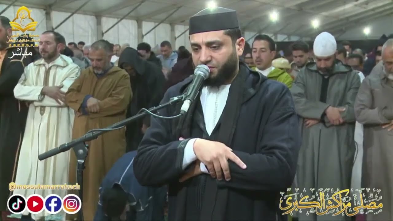 صلاة التراويح مباشر | القارئ جمال الدين عبد العزيز | مصلى مراكش الكبرى | الليلة 11 رمضان 2026
