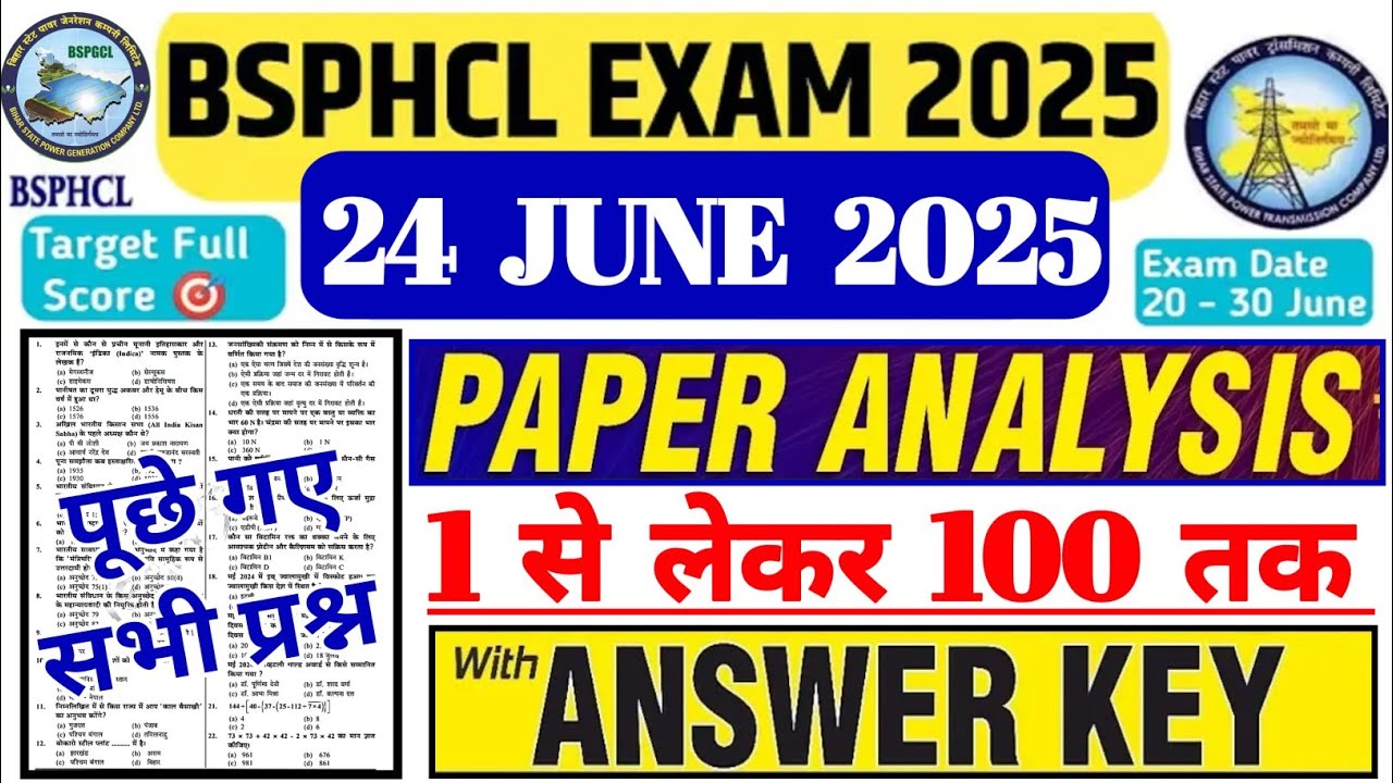Bihar BSPHCL Exam Analysis 2025 | Bihar BSPHCL Paper Analysis | Bihar BSPHCL Question Answer Today |