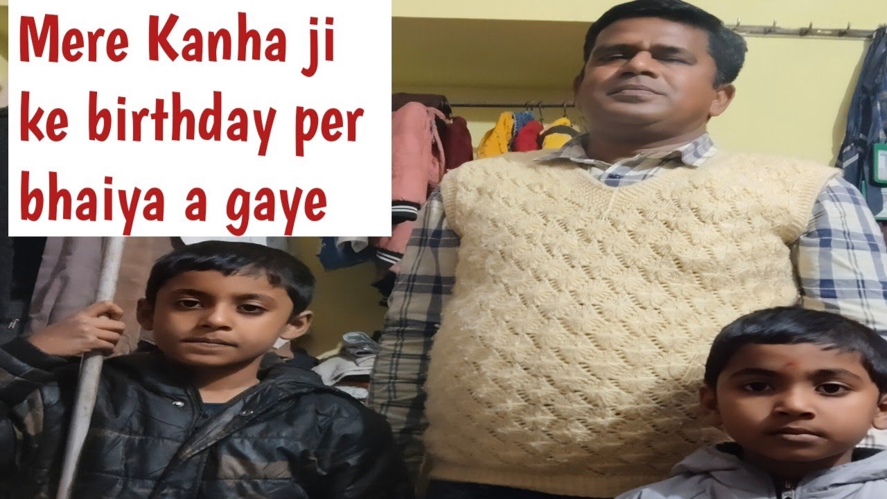 Vlog, Mere Kanha ji ke birthday per bhaiya kya kya lekar Aaye 🥰#brithday 