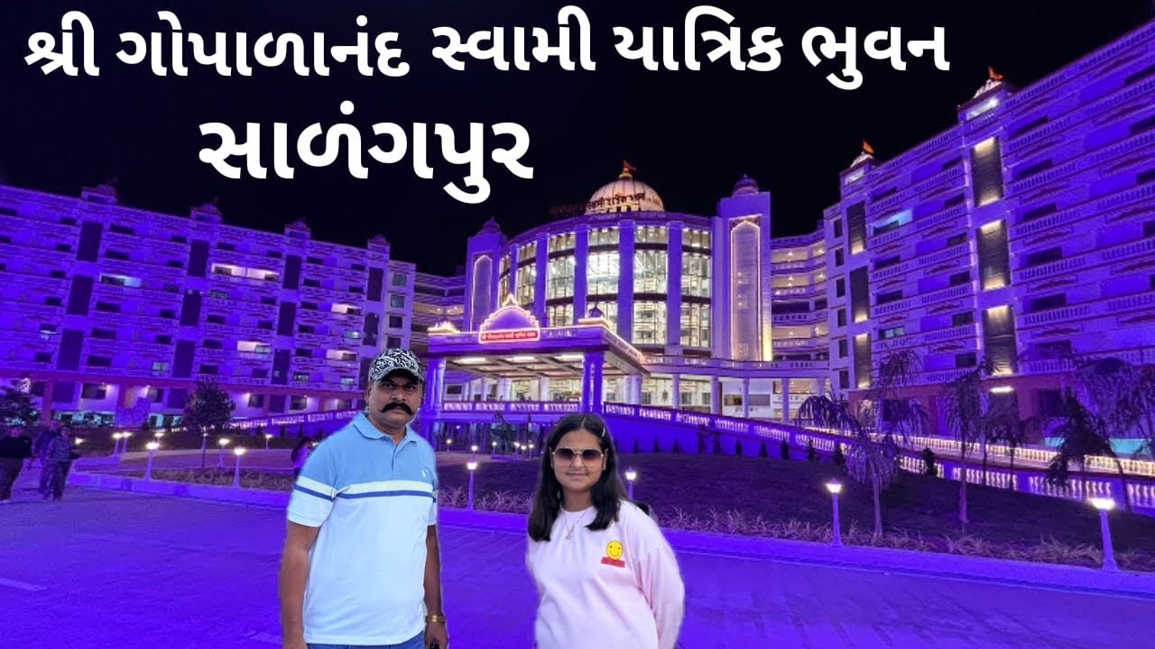 Shree Gopalanand swami Yatrik Bhuvan Salangpur @travelwith5240