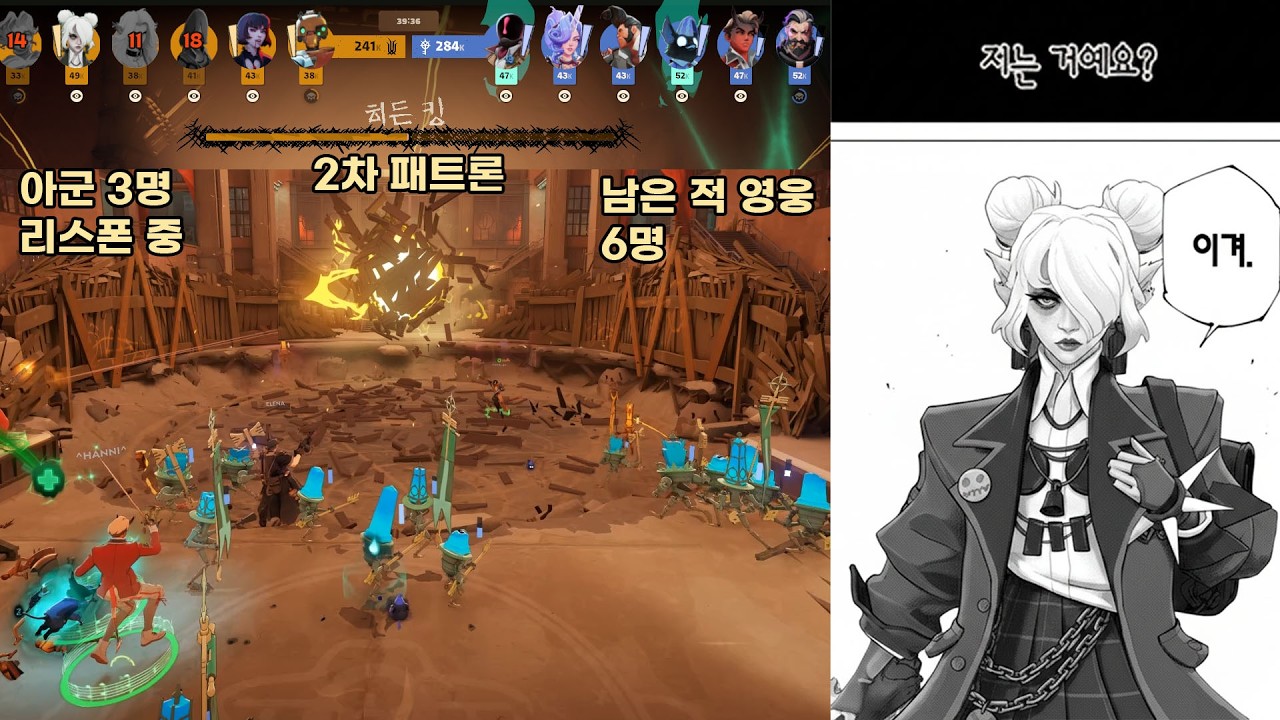 [Deadlock] 지는 거예요?